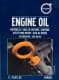 Volvo Engine Oil 0W-20 (1 л) моторна олива