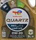 Total Quartz Ineo Xtra Long Life 0W-20 (5 л) моторное масло