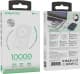 Повербанк Borofone BJ63A Nimble 10000 mAh