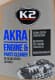 Очиститель двигателя K2 Akra пена