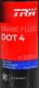 Тормозная жидкость TRW DOT 4 пластик