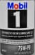 Mobil 1 Syn Gear Lube LS 75W-90 трансмісійна олива