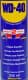 WD-40 Smart Straw багатофункціональне мастило