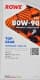 Трансмісійна олива Rowe Hightec TopGear HC MT-1 80W-90 синтетична