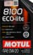 Motul 8100 Eco-Lite 0W-20 (5 л) моторна олива