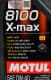 Motul 8100 X-Max 0W-40 (4 л) моторна олива