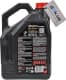 Motul 8100 X-Max 0W-40 (5 л) моторное масло