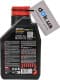 Motul 8100 X-Clean EFE 5W-30 (1 л) моторна олива