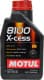 Motul 8100 X-Cess 5W-30 (1 л) моторна олива