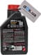Motul 8100 X-Cess 5W-30 (1 л) моторна олива