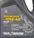 Олива Maximum High Mileage 10W-40