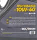 Олива Maximum High Mileage 10W-40