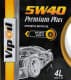 VIPOIL Premium Plus 5W-40 (4 л) моторна олива