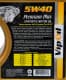 VIPOIL Premium Plus 5W-40 (4 л) моторна олива