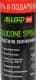 Мастило Alloid Silicone Spray силіконове