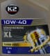 K2 XL Turbo Diesel 10W-40 (5 л) моторное масло