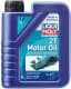 Liqui Moly Marine моторна олива 2T