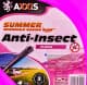 Омыватель стекла Axxis Anti-Insect летний -2°С цветочный (4 л)