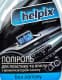 Полироль для салона Helpix Professional без запаха 500 мл