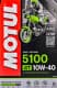 4T Motul 5100 10W-40, 2 л (836521) моторна олива 4T