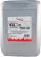 Jasol Gear Oil GL-5 75W-90 (20 л) трансмісійна олива