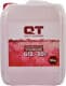 QT Standard G12 червоний -30 °C, 10 л (QT5313010) готовий антифриз