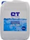 QT Standard G11 синій -30 °C, 10 л (QT5333010) готовий антифриз