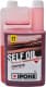 Ipone Self Oil Fraise моторное масло 2T