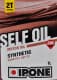 Ipone Self Oil Fraise моторное масло 2T