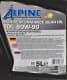Alpine TDL GL-4 / 5 MT-1 80W-90 (5 л) трансмісійна олива