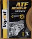 Трансмиссионное масло VIPOIL ATF Dexron III полусинтетическое