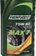 Fanfaro Max 7 75W-80 трансмісійна олива