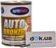Антикор AutoTrade Autobronzo битумно-каучуковый бронзовый