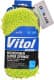 Губка Vitol VSC-1395 230x110x56