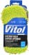 Губка Vitol VSC-1395 230x110x56