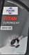 Fuchs Titan Supergear 80W-90 трансмісійна олива