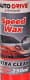Поліроль для кузова Auto Drive Speed Wax