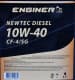 ENGINER Newtec Diesel 10W-40 (5 л) моторна олива