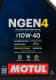 Масло Motul NGEN4 10W-40