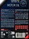 Масло Motul NGEN4 10W-40