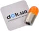 Автолампа Osram Original RY10W BAU15s 10 W помаранчева 5009