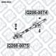 q2980074 Q-Fix Коромысло