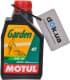 Motul Garden 30 моторна олива 4T