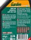 Motul Garden 30 моторна олива 4T