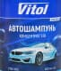 Автошампунь Vitol щелочь