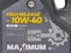 Масло Maximum High Mileage 10W-40