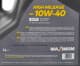 Масло Maximum High Mileage 10W-40