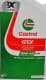 Олива Castrol GTX Ultraclean A/B 10W-40