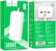 Повербанк Hoco J111B Smart 30000 mAh