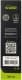 Термос Tramp Basic UTRC-103 500 мл